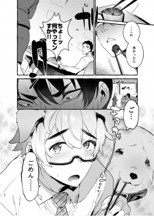 [Otosan no Kurorekishi (Maemukina Do M)] Wanwan Otou-san - page 29