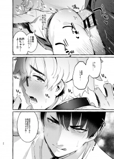 [Otosan no Kurorekishi (Maemukina Do M)] Wanwan Otou-san - page 37