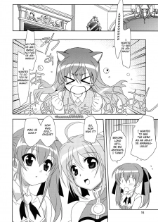 (CT20) [PLUM (Kanna)] Wonderful Charm (DOG DAYS) [English] [EHCOVE] - page 16