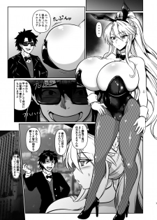 (C97) [Ise no Mug Cup (Isemagu)] Gohoushi Bunny Sakusei no Artoria (Fate/Grand Order) - page 6