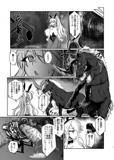 (C97) [Ise no Mug Cup (Isemagu)] Gohoushi Bunny Sakusei no Artoria (Fate/Grand Order) - page 10