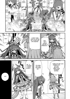 (C95) [Jikomanzoku (Akitsuki Itsuki)] Koutetsu Majou no Ayashii Koe (Fate/Grand Order) [English] [FC] - page 4