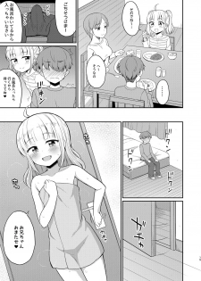 [Asatsuki Dou (Youta)] Onii-chan Daisuki H Shiyo [Digital] - page 15
