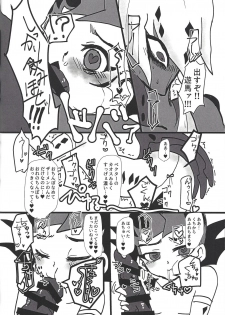 (Ore no Turn vs. 2019) [Hira gana bansan-kai (Satō kashina ifu)] Bride of Chaos (Yu-Gi-Oh! ZEXAL) - page 27