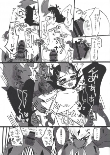 (Ore no Turn vs. 2019) [Hira gana bansan-kai (Satō kashina ifu)] Bride of Chaos (Yu-Gi-Oh! ZEXAL) - page 14