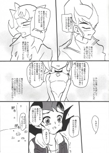 (Ore no Turn vs. 2019) [Hira gana bansan-kai (Satō kashina ifu)] Bride of Chaos (Yu-Gi-Oh! ZEXAL) - page 18