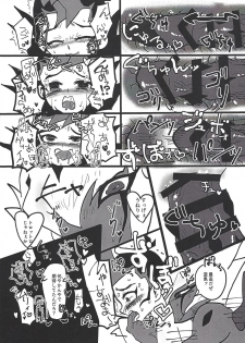 (Ore no Turn vs. 2019) [Hira gana bansan-kai (Satō kashina ifu)] Bride of Chaos (Yu-Gi-Oh! ZEXAL) - page 15