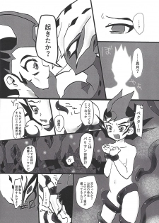 (Ore no Turn vs. 2019) [Hira gana bansan-kai (Satō kashina ifu)] Bride of Chaos (Yu-Gi-Oh! ZEXAL) - page 9