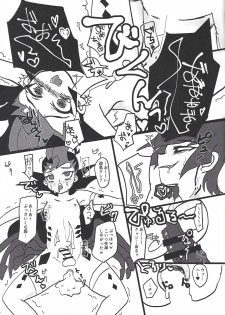 (Ore no Turn vs. 2019) [Hira gana bansan-kai (Satō kashina ifu)] Bride of Chaos (Yu-Gi-Oh! ZEXAL) - page 32