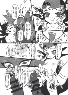 (Ore no Turn vs. 2019) [Hira gana bansan-kai (Satō kashina ifu)] Bride of Chaos (Yu-Gi-Oh! ZEXAL) - page 28