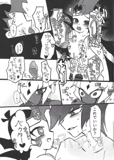 (Ore no Turn vs. 2019) [Hira gana bansan-kai (Satō kashina ifu)] Bride of Chaos (Yu-Gi-Oh! ZEXAL) - page 30