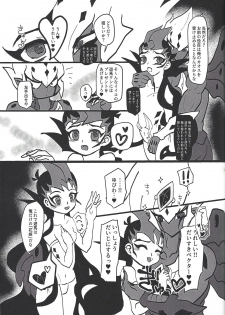 (Ore no Turn vs. 2019) [Hira gana bansan-kai (Satō kashina ifu)] Bride of Chaos (Yu-Gi-Oh! ZEXAL) - page 24