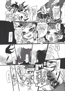 (Ore no Turn vs. 2019) [Hira gana bansan-kai (Satō kashina ifu)] Bride of Chaos (Yu-Gi-Oh! ZEXAL) - page 16
