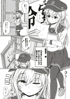 (C96) [Tsukitate-koubou (Shiromitsu Mochi)] Hibiki datte Onee-chan (Kantai Collection -KanColle-) - page 20