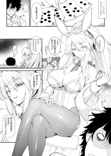 (C97) [Uguisuya (Uguisu Kagura)] Place your bets please (Fate/Grand Order) - page 4