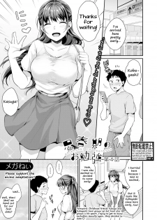 [Meganei] Shishunki no Obenkyou 4 | Puberty Study Session 4 (COMIC Shingeki 2019-12) [English] [Shippoyasha] [Digital] - page 1