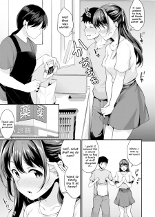 [Meganei] Shishunki no Obenkyou 4 | Puberty Study Session 4 (COMIC Shingeki 2019-12) [English] [Shippoyasha] [Digital] - page 7