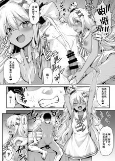 [Akutensoushin (Kokutou Nikke)] Kanmusu Chakunin Zenya - Grecale-chan no Mesugaki Joui Play (Kantai Collection -KanColle-) [Chinese] [胸垫汉化组] [Digital] - page 18