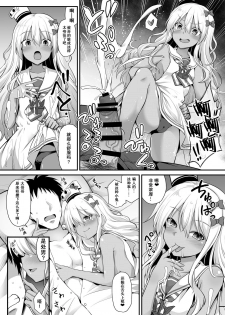 [Akutensoushin (Kokutou Nikke)] Kanmusu Chakunin Zenya - Grecale-chan no Mesugaki Joui Play (Kantai Collection -KanColle-) [Chinese] [胸垫汉化组] [Digital] - page 12