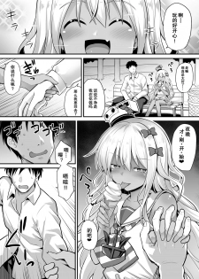 [Akutensoushin (Kokutou Nikke)] Kanmusu Chakunin Zenya - Grecale-chan no Mesugaki Joui Play (Kantai Collection -KanColle-) [Chinese] [胸垫汉化组] [Digital] - page 6