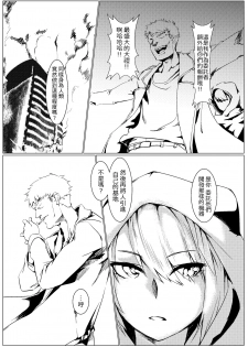 [tangent3625] Griffin Entertainment Dolls Hall (Girls' Frontline) [Chinese] - page 41