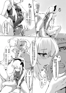 [tangent3625] Griffin Entertainment Dolls Hall (Girls' Frontline) [Chinese] - page 23