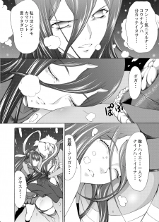 [Kino Manga Sekkeishitsu (Kino Hitoshi)] Yamato Shisu Juuichi (Kantai Collection -KanColle-) [Digital] - page 7