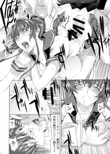 [Kino Manga Sekkeishitsu (Kino Hitoshi)] Yamato Shisu Juuichi (Kantai Collection -KanColle-) [Digital] - page 21