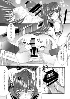 [Kino Manga Sekkeishitsu (Kino Hitoshi)] Yamato Shisu Juuichi (Kantai Collection -KanColle-) [Digital] - page 20