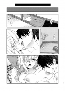 [VALRHONA (Mimamui)] Hamakaze Bath Romance (Kantai Collection -KanColle-) [Digital] - page 12
