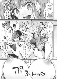 (C97) [APRICOTTEA (Minami)] Nimu tte Yonde (Kantai Collection -KanColle-) - page 10