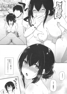 (C97) [nos (Kyuunosuke)] Sagisawa Fumika no Kyuujitsu Onsen Ryokou Hen (THE IDOLM@STER CINDERELLA GIRLS) - page 5