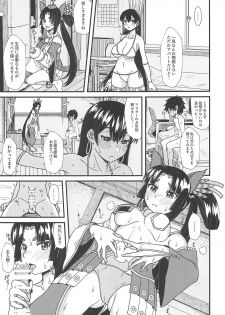 (C97) [Kireinabuta (Butachang)] Ushiwakamaru to, Sanzou-chan to. (Fate/Grand Order) - page 5