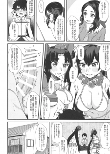 (C97) [Kireinabuta (Butachang)] Ushiwakamaru to, Sanzou-chan to. (Fate/Grand Order) - page 4