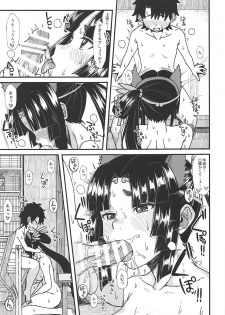(C97) [Kireinabuta (Butachang)] Ushiwakamaru to, Sanzou-chan to. (Fate/Grand Order) - page 7