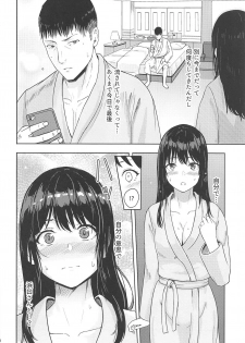 (C97) [Syukurin] Mitsuha ~Netorare 7~ (Kimi no Na wa.) - page 19