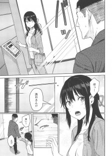 (C97) [Syukurin] Mitsuha ~Netorare 7~ (Kimi no Na wa.) - page 12