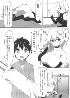 (C97) [Asshuku Koubou (Terazip)] Hatsujou Wanko no Shotagui SEX (Touhou Project) - page 4