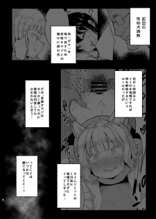 [LOLI Seiyouken (PANBAI)] Seiyouken Choukyou 3 [Digital] - page 4