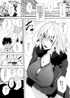 (C97) [Kairanban (Emine Kendama)] Servant wa Master o Erabenai (Fate/Grand Order) - page 6