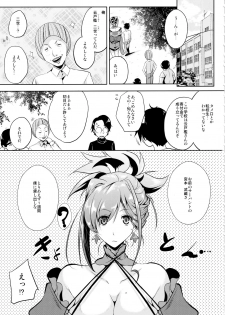 (C97) [Kairanban (Emine Kendama)] Servant wa Master o Erabenai (Fate/Grand Order) - page 10