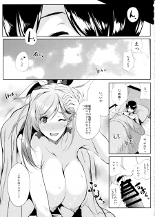 (C97) [Kairanban (Emine Kendama)] Servant wa Master o Erabenai (Fate/Grand Order) - page 4