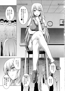 (C97) [Noriajou (Shiroi Noria, Arino Hiroshi)] Mental Out de Echi Echi (Toaru Kagaku no Railgun) - page 2