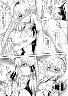 (C97) [301 Goushitsu (Uchida Shou)] Gudao to Jeanne no Futari Ecchi Zoku (Fate/Grand Order) - page 12