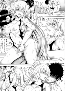 (C97) [301 Goushitsu (Uchida Shou)] Gudao to Jeanne no Futari Ecchi Zoku (Fate/Grand Order) - page 14