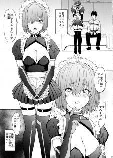 (C97) [Dairiseki (Hakaba)] Aijoku Aijoku Mash Aijoku (Fate/Grand Order) - page 6