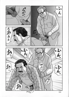 [Satou Shirokuma] Yoru no homonsha haipa (SAMSON No.374 2013-09) - page 7