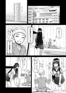 [Kurifuku Minoru] Otona-tachi ni Shikomareta Kairaku [Digital] - page 30