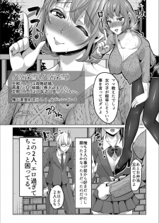 [Nemui Neru] Tsuma to Musume no Ningen Sotsugyoushiki!! NTR Kuso Bitch Oyako Bakutan [Digital] - page 45