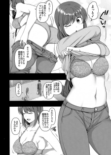 (C97) [50on! (Aiue Oka)] Saimin Seishidou Obata Natsumi no Baai - page 5